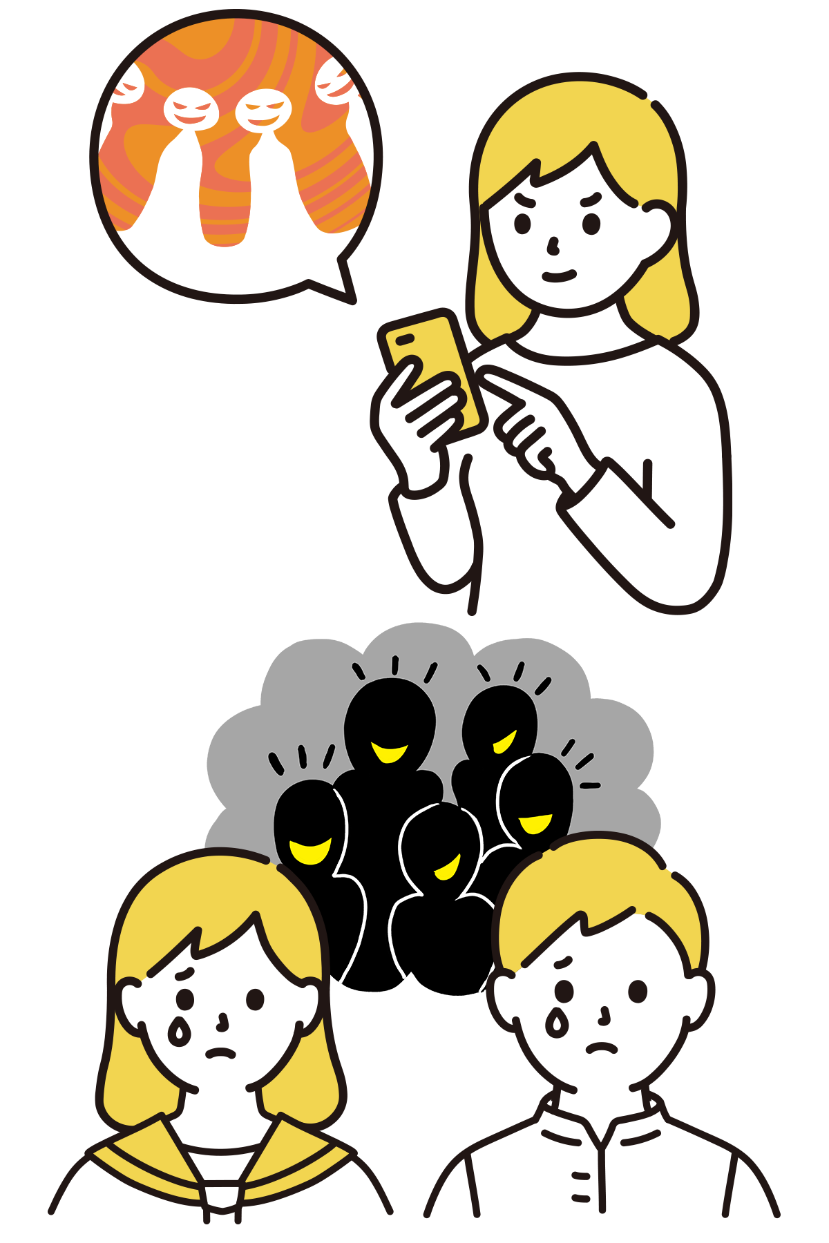 いじめイメージ画像