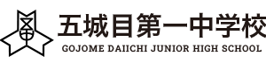 五城目中学校ロゴ